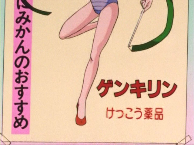 Sailor Moon Mikan